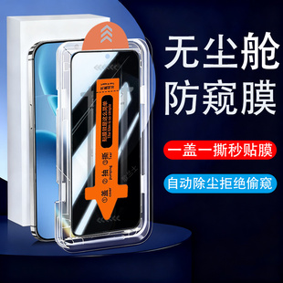 适用iqooz11x防窥膜iqoo手机iq00z11x钢化vivo防偷窥z11爱酷vivoz放iqz0iqoozx防盗ipooz屏zxⅰqooz0iqqoz壳