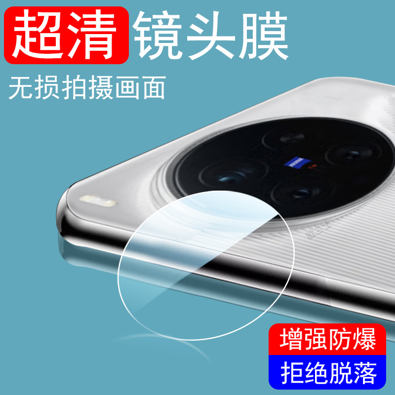 一体全玻璃 超清无损画质 防爆防刮花