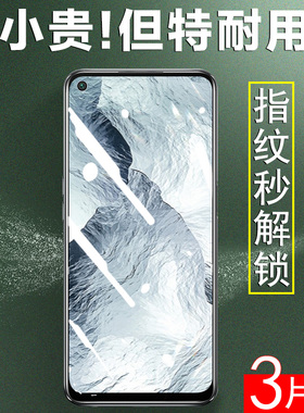 rmx2202钢化膜realmermx3361真我gt大师版realme手机oppormx刚化oppo保护realmegt屏保relamegt模oppogt1贴tg