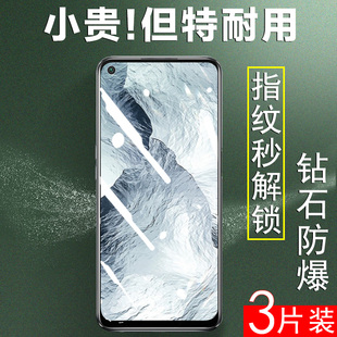 rmx2202钢化膜realmermx3361真我gt大师版 realme手机oppormx刚化oppo保护realmegt屏保relamegt模oppogt1贴tg