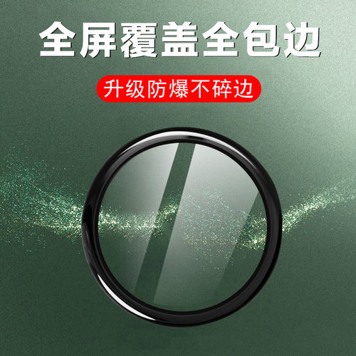 全屏覆盖 全贴合 防爆防刮花 防尘防指纹