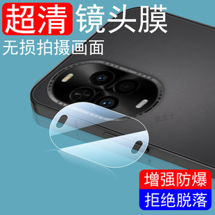 nva al00后置摄像头n14保护nove手机nava14novo板nov后视镜贴n0va相机navo 适用华为nova14活力版 镜头膜tyr