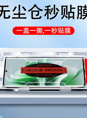 无尘仓秒贴opporeno11pro+钢化膜rneo11pr0手机oppo曲屏reno110oppreno11p加opporen011por十0pporeno0pp0ren