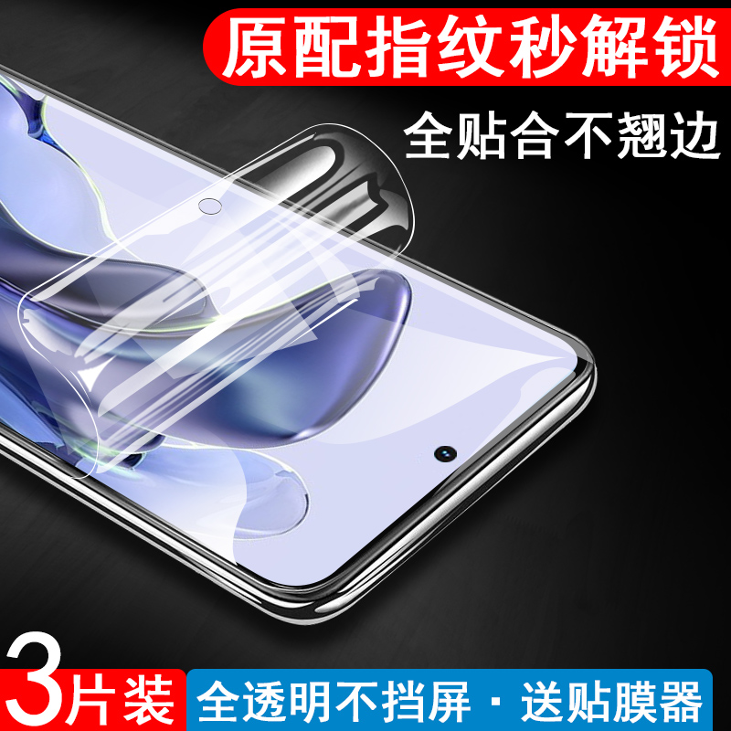 全贴合无白边 全覆盖触屏灵敏 防爆 抗蓝光