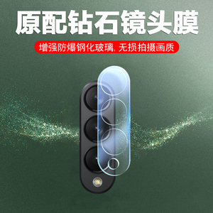 三星fold4镜头膜w23相机zfold4手机摄像头保护flod4镜z贴fold配件f9360samsung折叠屏foid4代zflod45galaxy5g