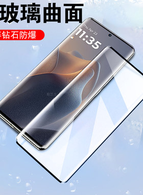 适用motoedge60pro/60s/60钢化膜