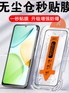 适用荣耀x6d钢化膜x6b手机x6c贴膜honor保护贴honorx6d屏幕海外国际版屏保玻璃刚化屏萤幕蓝光全屏防爆mon模
