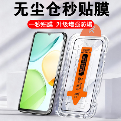 适用荣耀x6d/x6b/x6c秒贴钢化膜