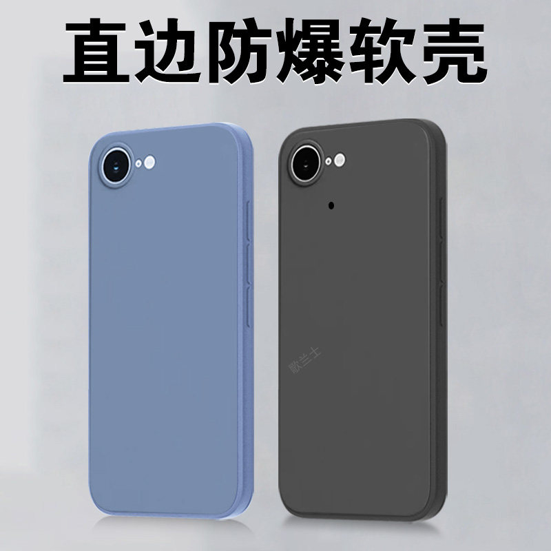 适用iphone17e保护套iphonee苹果17e手机壳i17e透明phone硅胶防摔ip机壳厚e17后壳的全包单面软壳新款外壳薄