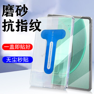 适用一加平板2一加pad go2钢化膜磨砂oppo电脑oneplus保护贴12.1寸onepluspad屏幕one萤幕plus贴膜pad2padgo2