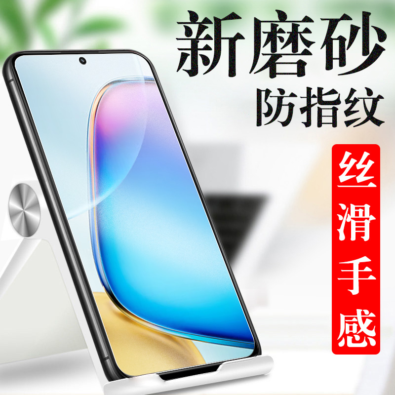 vivoy200i磨砂膜y300i保护v2354a