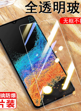 适用三星xcover7pro钢化膜xcover7手机sm-g766b/u1/w屏幕5g保护贴smg766u玻璃galaxy贴膜samsung高清屏保全屏