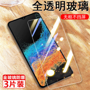 适用三星xcover7pro钢化膜xcover7手机sm-g766b/u1/w屏幕5g保护贴smg766u玻璃galaxy贴膜samsung高清屏保全屏
