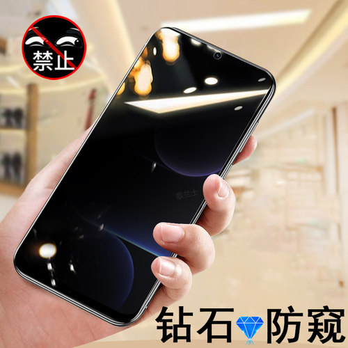 保护隐私 防止偷窥 防爆防刮花 防指纹