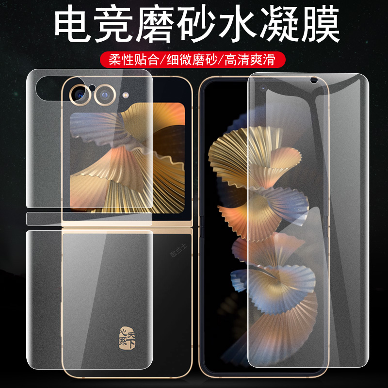 全屏全贴合触屏灵敏磨砂抗指纹