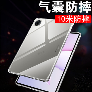 适用荣耀平板magicpad3保护壳cgl一w00透明套12.5英寸magic硅胶pad华为honormagicpad防摔honor13.3外壳单面