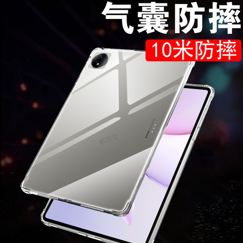 适用magicpad3防摔壳cgl-w00防爆