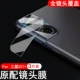 Samsung, S21, стеклянный сапфировый объектив, 3 штук
