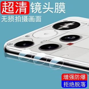 适用nothing phone3镜头膜nothingphone3a手机3alite后摄像头lite保护盖相机镜贴后视镜片玻璃贴膜配件摄影壳