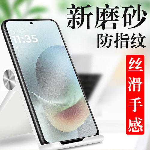 适用2026款motogstylus5g磨砂膜