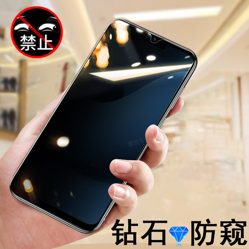适用金立g80pro/gns2502a防窥膜