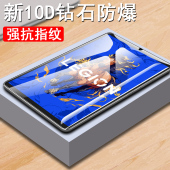 适用联想拯救者Y700五代钢化膜5代保护四代平板三代屏幕二代蓝光4代贴膜2026游戏3电竞者4玻璃2代配件1第五代