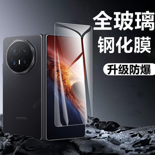 适用荣耀magicv6外屏膜magic华为v6手机保护折叠屏钢化贴膜honor前屏幕的玻璃贴配件新款migicv防爆壳后屏保