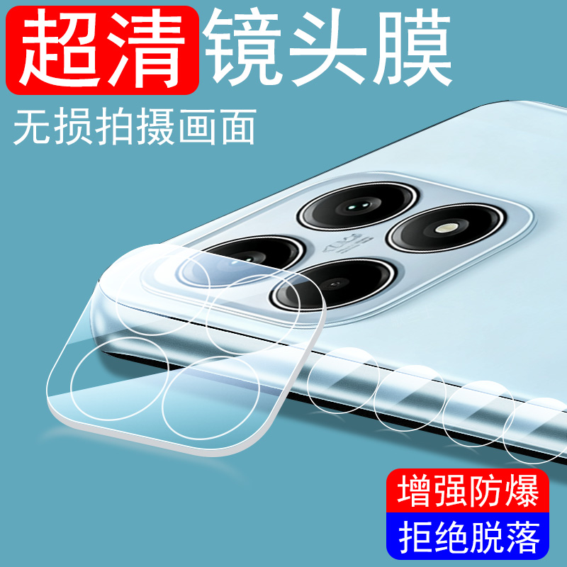 适用小米17/17pro/promax镜头膜