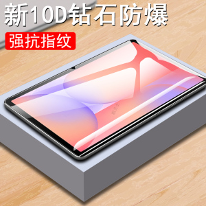 适用三星tabs10lite钢化膜s11+tab s10fe+平板sm-x400保护贴s11十plus屏幕s10贴膜galaxy萤幕samsung玻璃tap