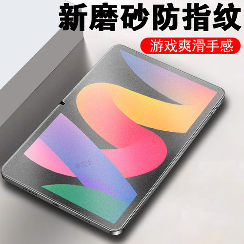 一体全玻璃 磨砂抗指纹 防爆防刮 蓝光护眼