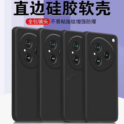 适用努比亚m153豆包防摔手机壳