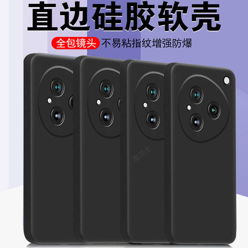 适用努比亚m153豆包防摔手机壳