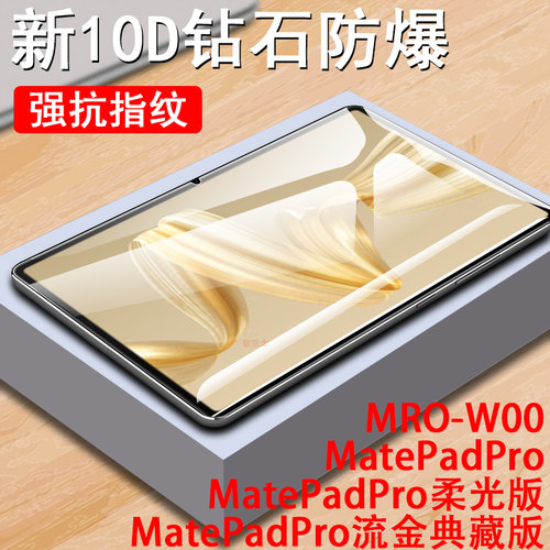 一体全玻璃 超清无损画质 防爆防刮 蓝光护