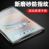 适用酷比魔方掌玩mini3ultra磨砂min3u1tra平板钢化膜保护屏幕贴膜套uitra8.8寸mimi3u玻璃贴ag壳3u电脑屏保