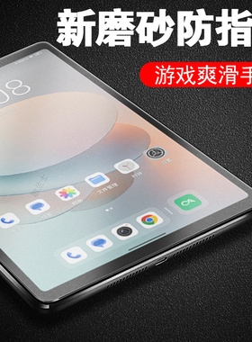 适用酷比魔方掌玩mini3ultra磨砂min3u1tra平板钢化膜保护屏幕贴膜套uitra8.8寸mimi3u玻璃贴ag壳3u电脑屏保