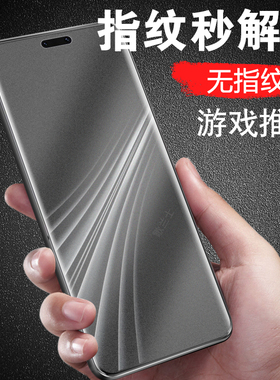 适用荣耀magic8rsr磨砂膜bkq-an20华为手机保时捷钢化水凝migic8srs水泥mg保护pkqan2o-s曲屏m8r新款migac8rs