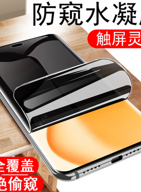 适用荣耀400pro海外国际版honor600防窥膜600pr0华为国外款手机钢化水凝模屏幕贴保护贴膜防偷窥港版荧幕香港