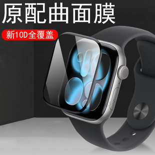 适用iwatchs11手表膜watchs10series苹果s11版s10保护apple表watch钢化iwatch表盘iphone1applewatchseries1s