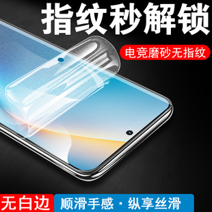 reumis适用荣耀win磨砂膜win rt保护贴honor华为手机winrt电竞t钢化水凝honorwinrt屏幕honorwin保护w1n水泥w