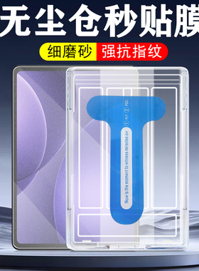 适用opd2506钢化膜oppopad5磨砂12.1寸oppo平板0pp0pad5电脑保护屏幕五ipad512.1玻璃121英寸贴膜oppoopd防爆
