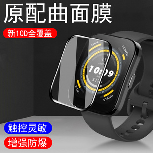 适用华米bip5手表膜bip6保护贴膜amazfit表膜amazfitbip5unity跃我6blp5u智能表b1p5unity钢化表盘屏幕配件贴