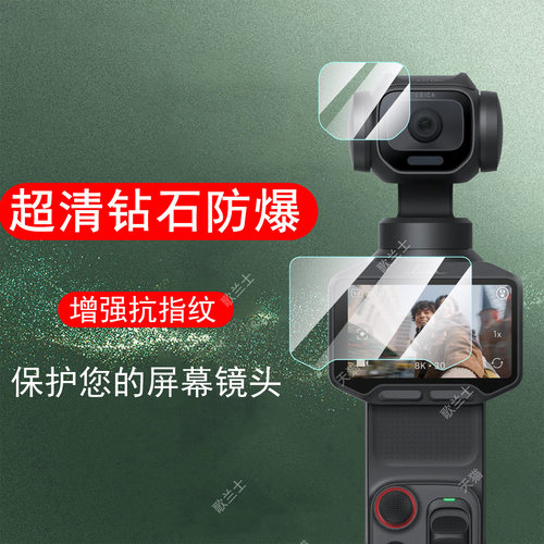 超清无损画质  防爆防刮花