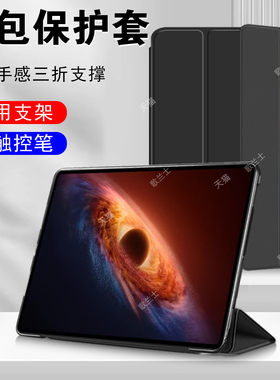 适用荣耀平板magicpad4保护套yle-w09全包壳magic华为pad4外壳12.3寸honor三折叠后皮套ipad412.3新款的防摔