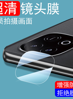 适用iqooz10turbo+镜头膜iqz11trubo后摄像头iqqoz1turbopro十相机pro摄影ioqqz11t保护turb0加pr0+tb盖yubor