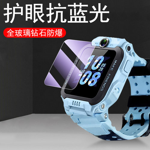 小天才z6pro/z6pro少年版z6s贴膜