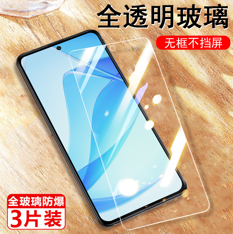 适用红米125g钢化膜redmi12手机保护贴膜red米mi125g小刚化redml小米125g大米屏机壳红5g版玻璃莫的radmi屏幕