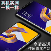 适用华硕zenfone5z钢化膜ze620kl手机z01rd保护贴zs620kl贴膜玻璃防摔asus屏幕zen fone全屏五z萤幕