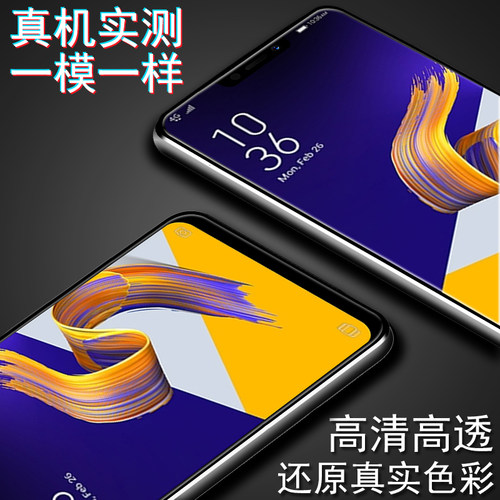 蓝光不累眼  防刮花