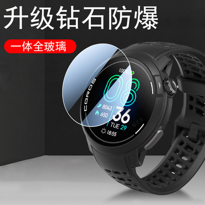 适用高驰nomad钢化膜pacepro表膜pace3保护apex2手表膜coros高迟por的pr0贴膜paec屏幕pace pro智能表表盘贴