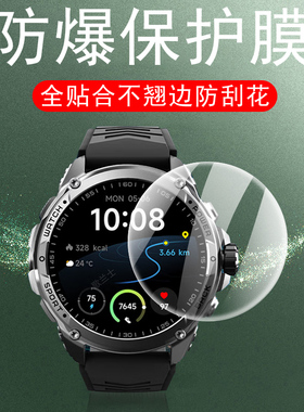适用联想watch gtpro保护膜L-SWAG111智能手表watchgtpro钢化g111贴膜lenovo运动表wacth表膜gt表盘pro屏幕